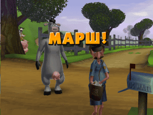    / Barnyard