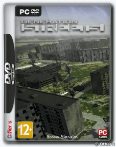 Generation Streets