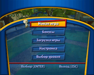    / Chicken Little The Game