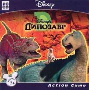  / Disney's Dinosaur
