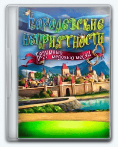 Royal Trouble 2: Honeymoon Havoc 