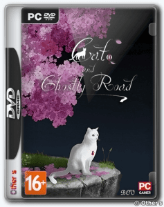 Cat and Ghostly Road