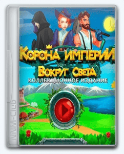 Crown of the Empire 2: Around the World