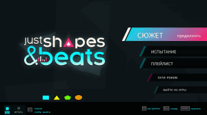 Just Shapes & Beats