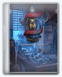 Detectives United: Origins