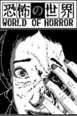 WORLD OF HORROR WORLD OF HORROR
