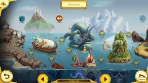 12 Labours of Hercules VIII