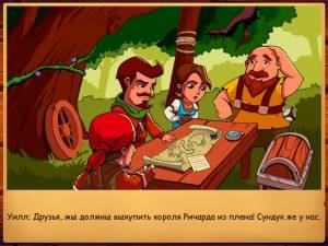 Robin Hood 2: Winds of freedom 