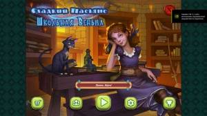 Sweet Solitaire: School Witch