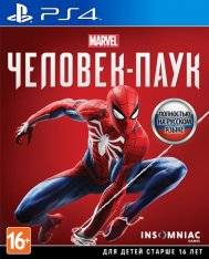 Spider-Man Spider-Man