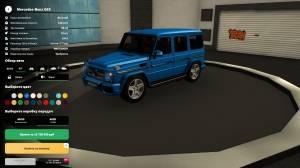 GTA / Grand Theft Auto: Malinovka RP