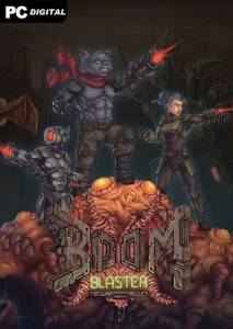 Boom Blaster