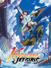 Kandagawa Jet Girls Kandagawa Jet Girls