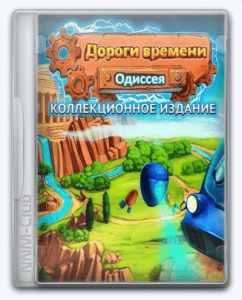 Roads of Time 2: Odyssey