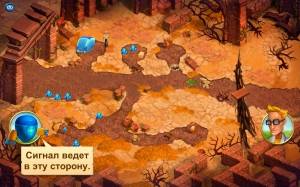 Roads of Time 2: Odyssey