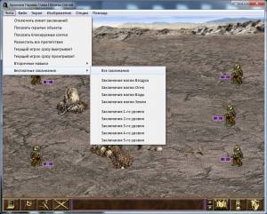 Heroes Chronicles: All Chapters /  :  
