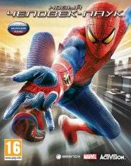 The Amazing Spider-Man The Amazing Spider-Man