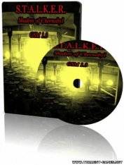 S.T.A.L.K.E.R. Shadow Of Chernobyl - GSM 1.3 S.T.A.L.K.E.R. Shadow Of Chernobyl - GSM 1.3