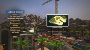 Tropico 5 