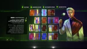 The Solitaire Conspiracy 