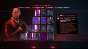 The Solitaire Conspiracy 