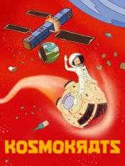 Kosmokrats Kosmokrats