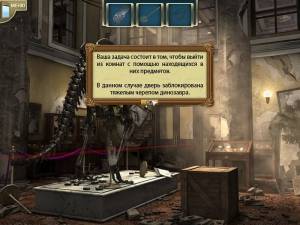 Escape The Museum