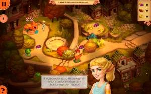 Adventures of Megara 2: Antigone and the Living Toys
