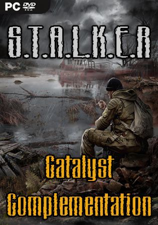 Stalker catalyst complementation сюжет