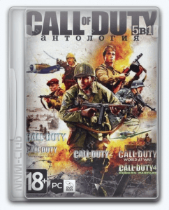 Call of Duty 