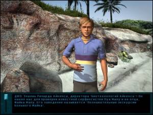 Nancy Drew: The Creature of Kapu Cave 