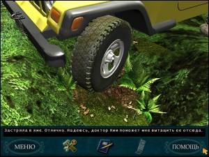 Nancy Drew: The Creature of Kapu Cave 