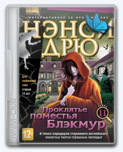 Nancy Drew: Curse of Blackmoor Manor