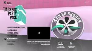 The Jackbox Party Pack 6