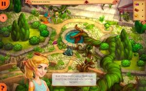 Adventures of Megara 3: Demeter's Cat-astrophe