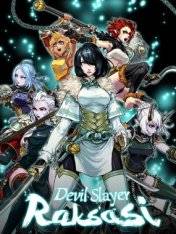 Devil Slayer - Raksasi Devil Slayer - Raksasi