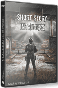  Short story - Intruders