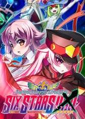 Arcana Heart 3 LOVEMAX SIXSTARS!!!!!! XTEND Arcana Heart 3 LOVEMAX SIXSTARS!!!!!! XTEND