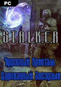  S.T.A.L.K.E.R.  ,  