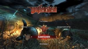 Wolfenstein