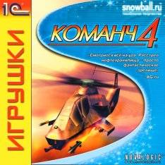 Comanche 4 Comanche 4