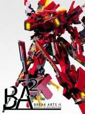 BREAK ARTS II / BREAK ARTS 2 BREAK ARTS II / BREAK ARTS 2