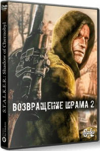  S.T.A.L.K.E.R.: Shadow of Chernobyl -   2