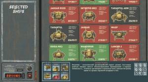 HighFleet / Hammerfight 2