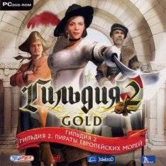 The Guild 2: Gold Edition The Guild 2: Gold Edition