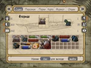  Swashbucklers: Blue vs. Grey