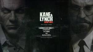Kane and Lynch: Dead Men / Kane & Lynch: 