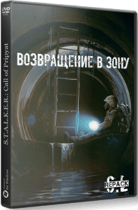  S.T.A.L.K.E.R.: Call of Pripyat -   