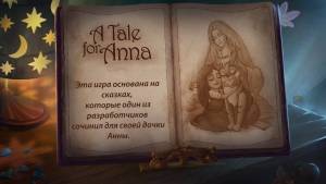 A Tale for Anna