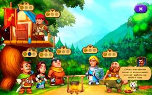 Robin Hood 4: Spring of Life